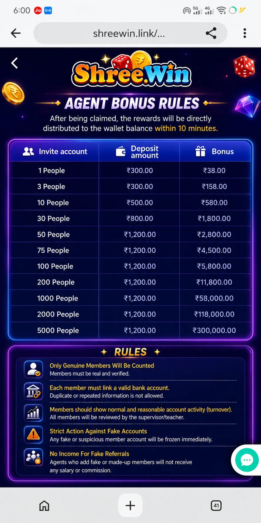 ShreeWin Agent Salary & Referral Bonus screenshot