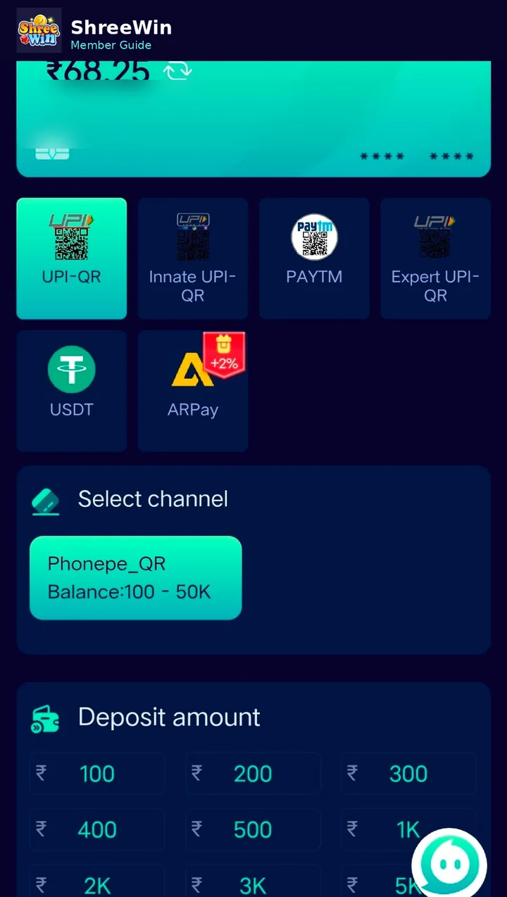 How to Deposit on ShreeWin screenshot